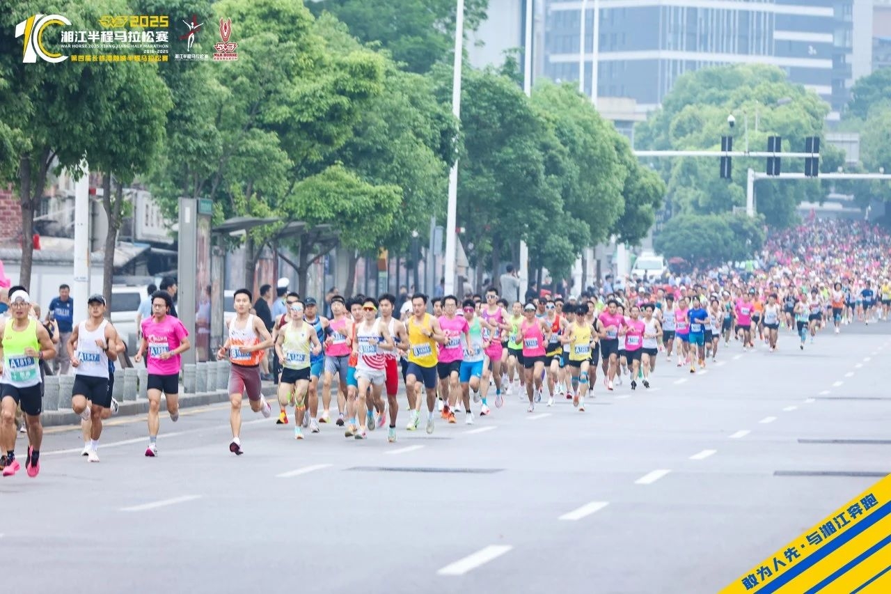 湖南乐鱼leyu体育管理有限公司