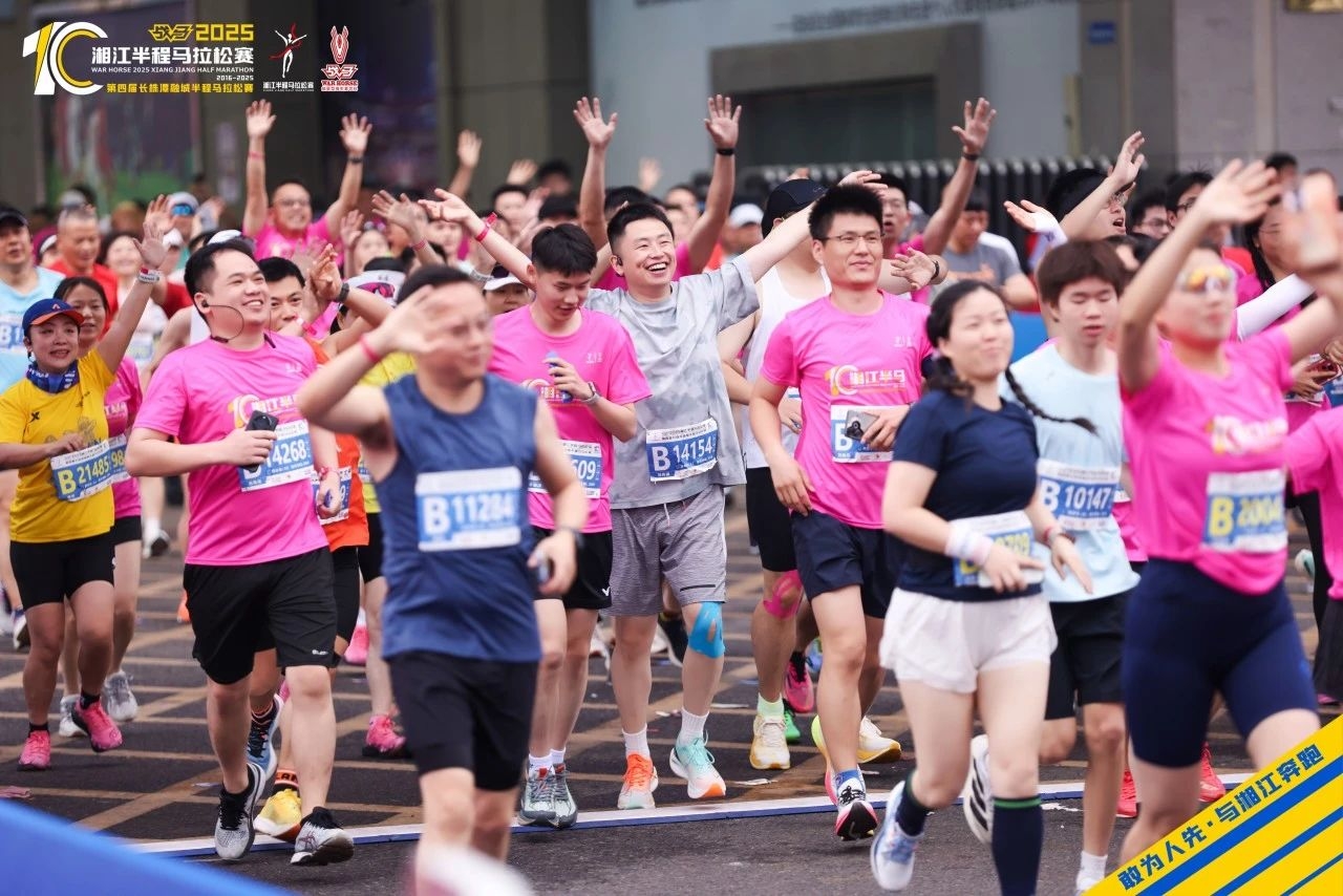 湖南乐鱼leyu体育管理有限公司