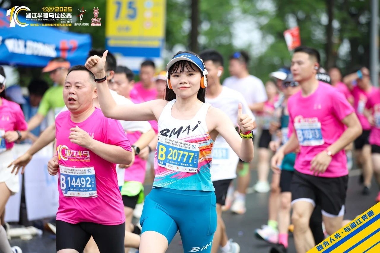 湖南乐鱼leyu体育管理有限公司