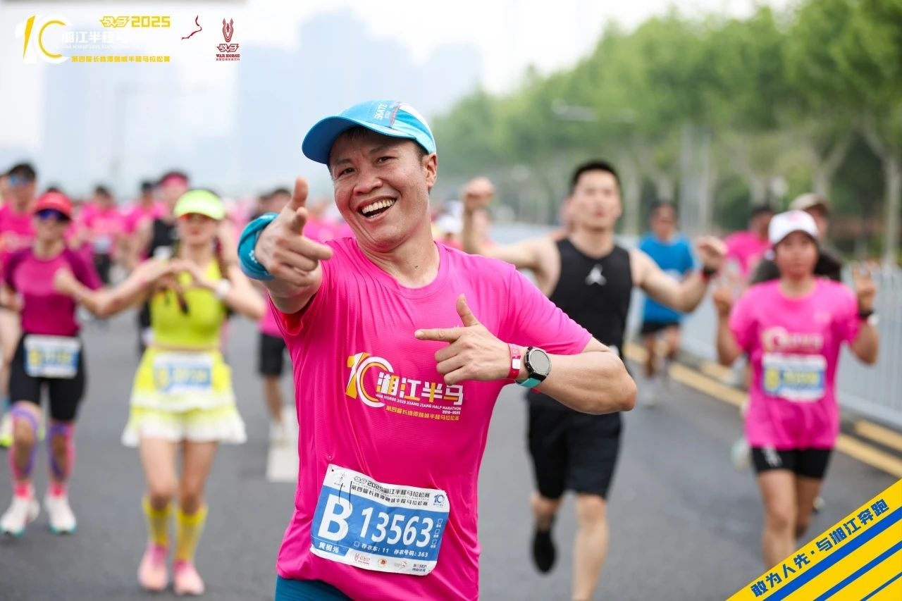 湖南乐鱼leyu体育管理有限公司