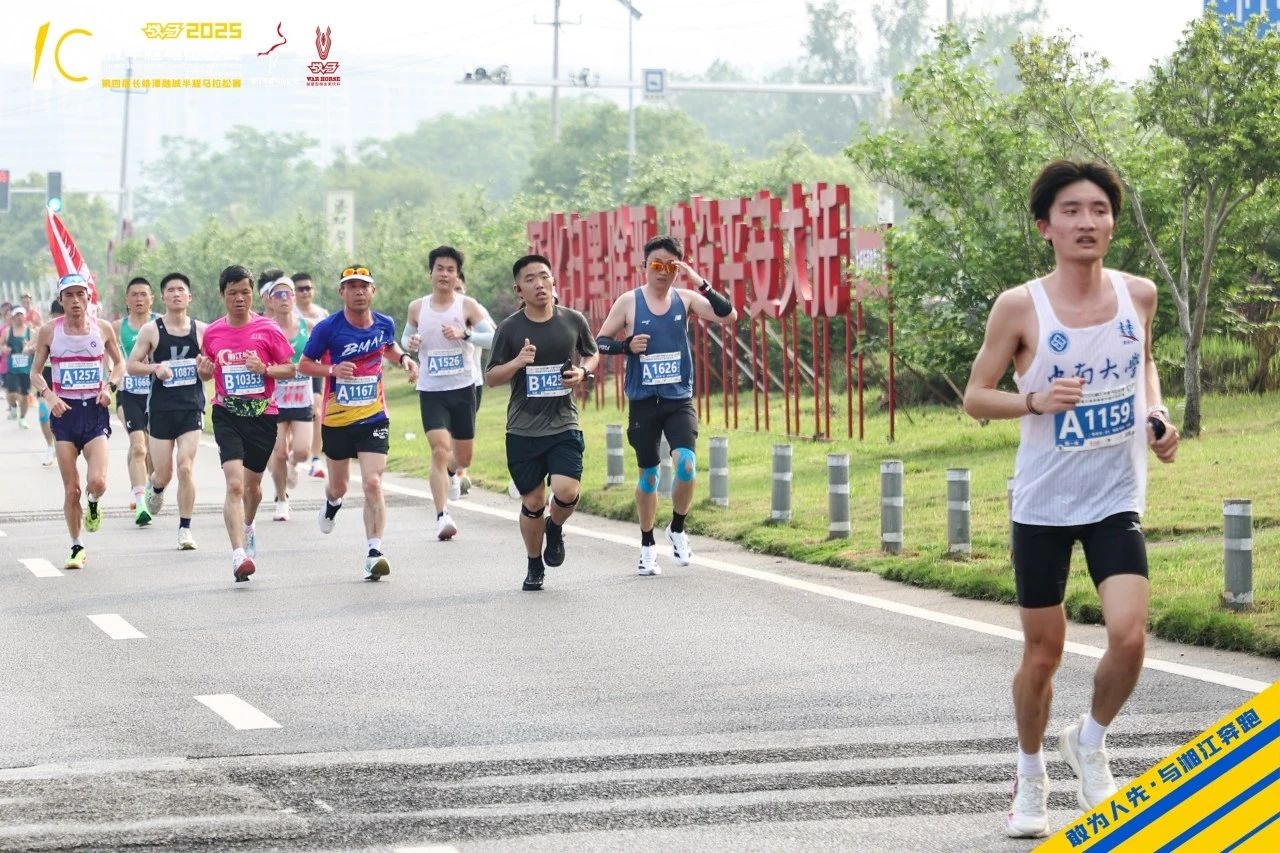 湖南乐鱼leyu体育管理有限公司