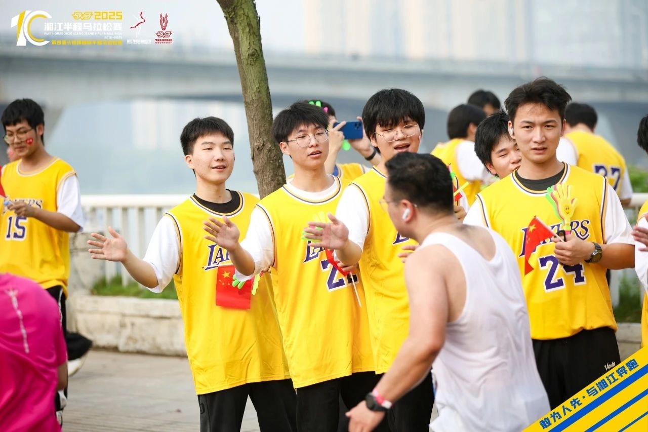 湖南乐鱼leyu体育管理有限公司