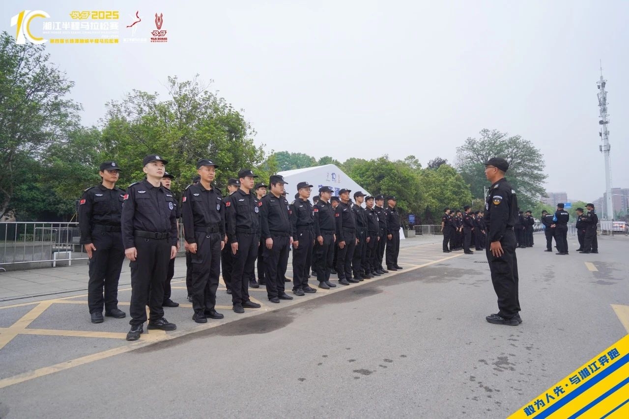 湖南乐鱼leyu体育管理有限公司