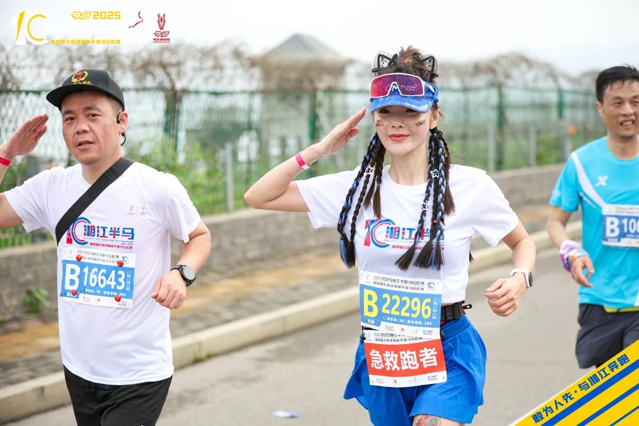 湖南乐鱼leyu体育管理有限公司