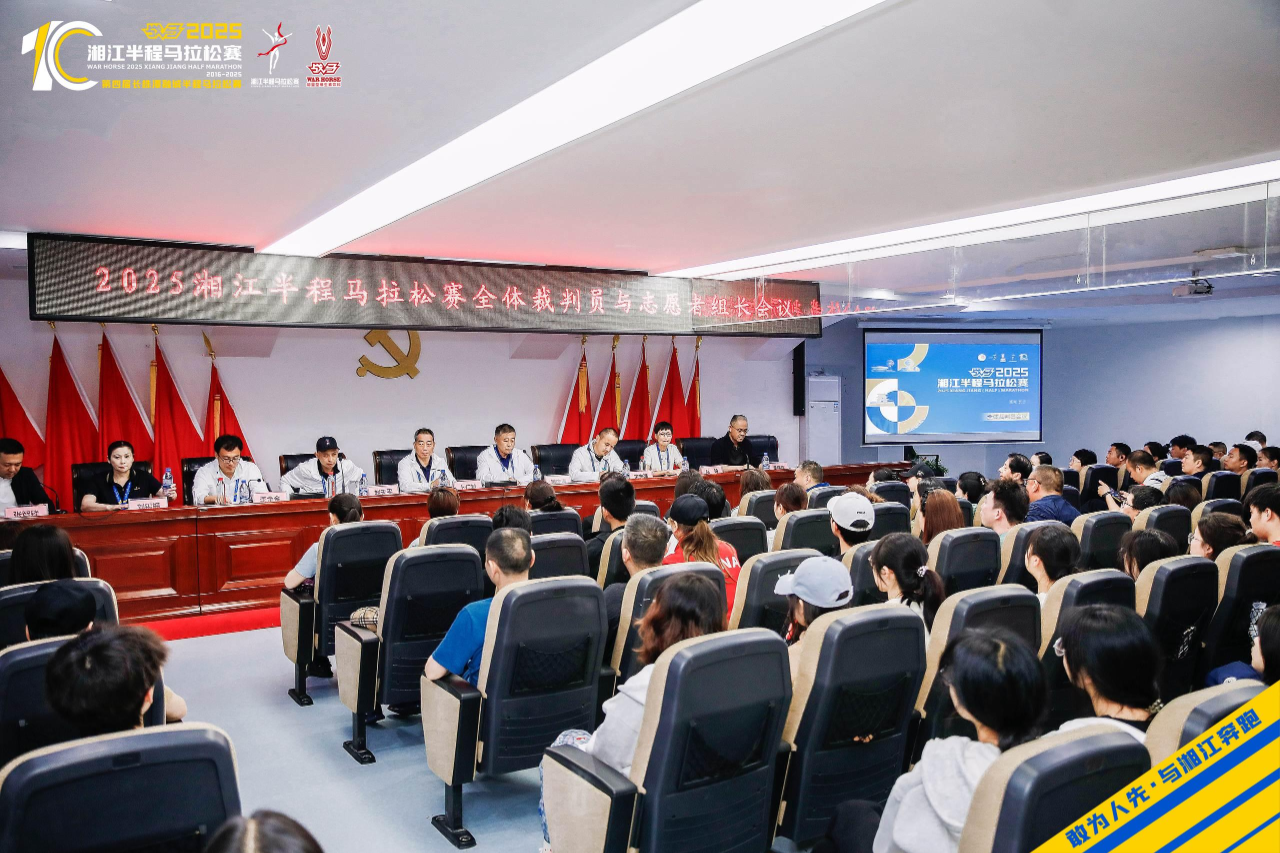 湖南乐鱼leyu体育管理有限公司