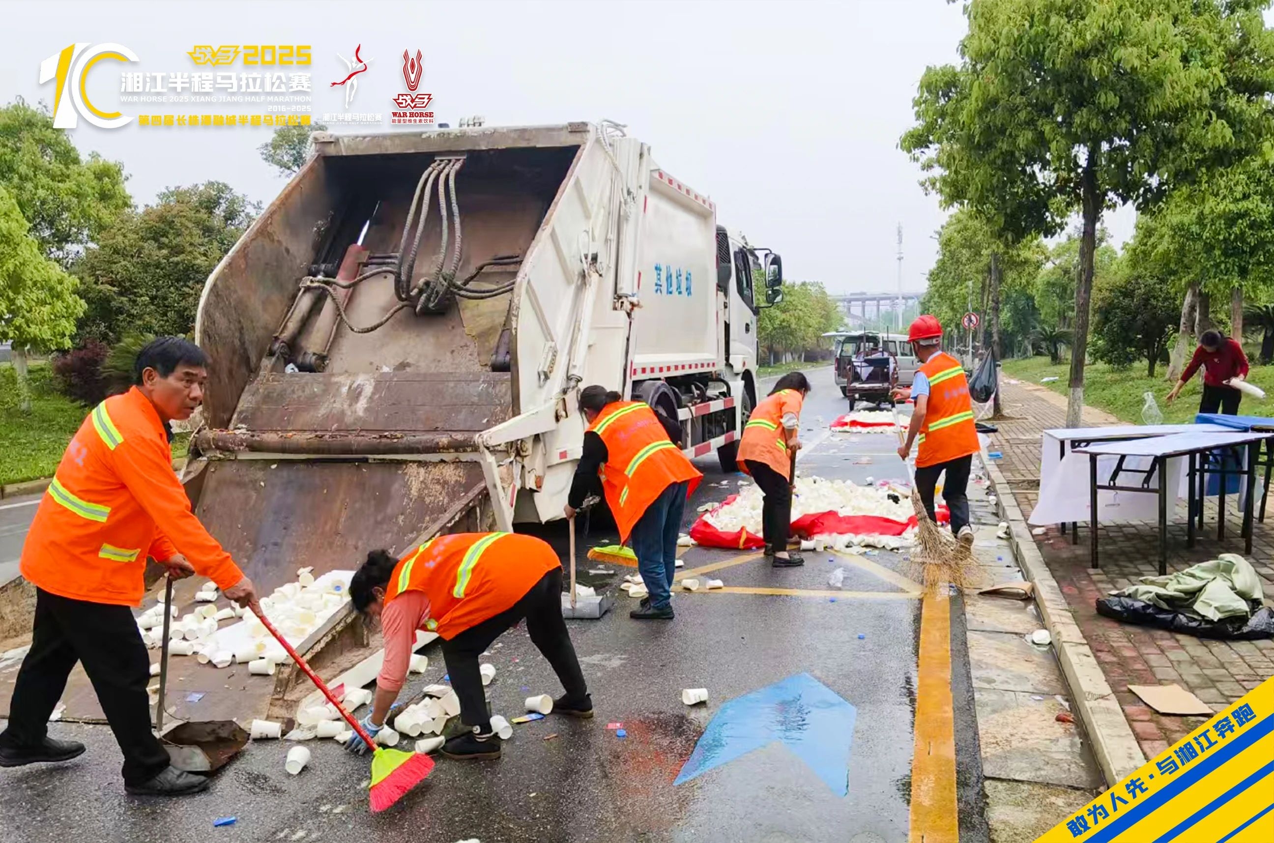 湖南乐鱼leyu体育管理有限公司