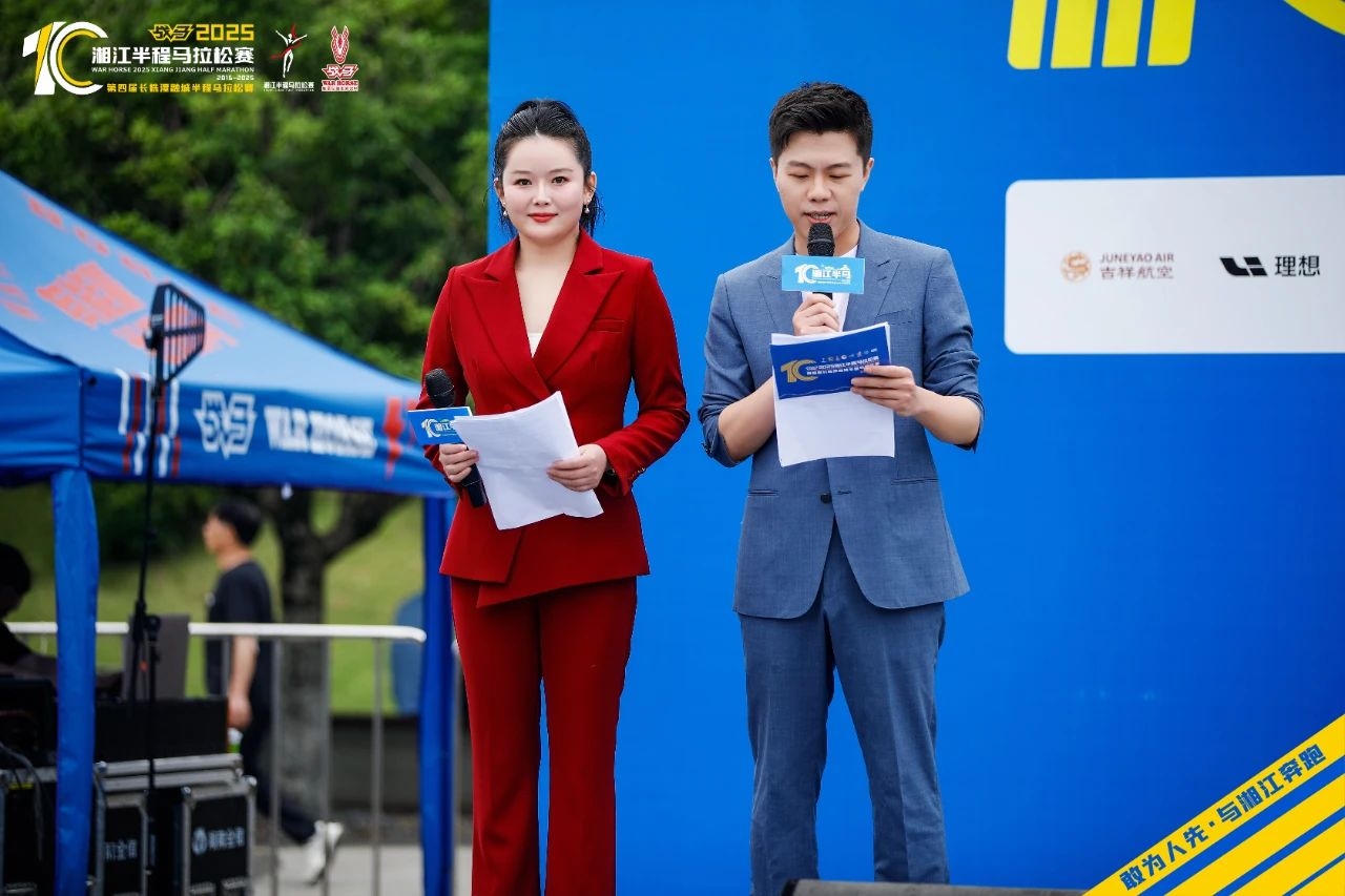 湖南乐鱼leyu体育管理有限公司