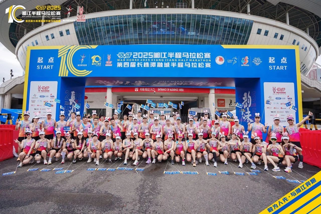 湖南乐鱼leyu体育管理有限公司