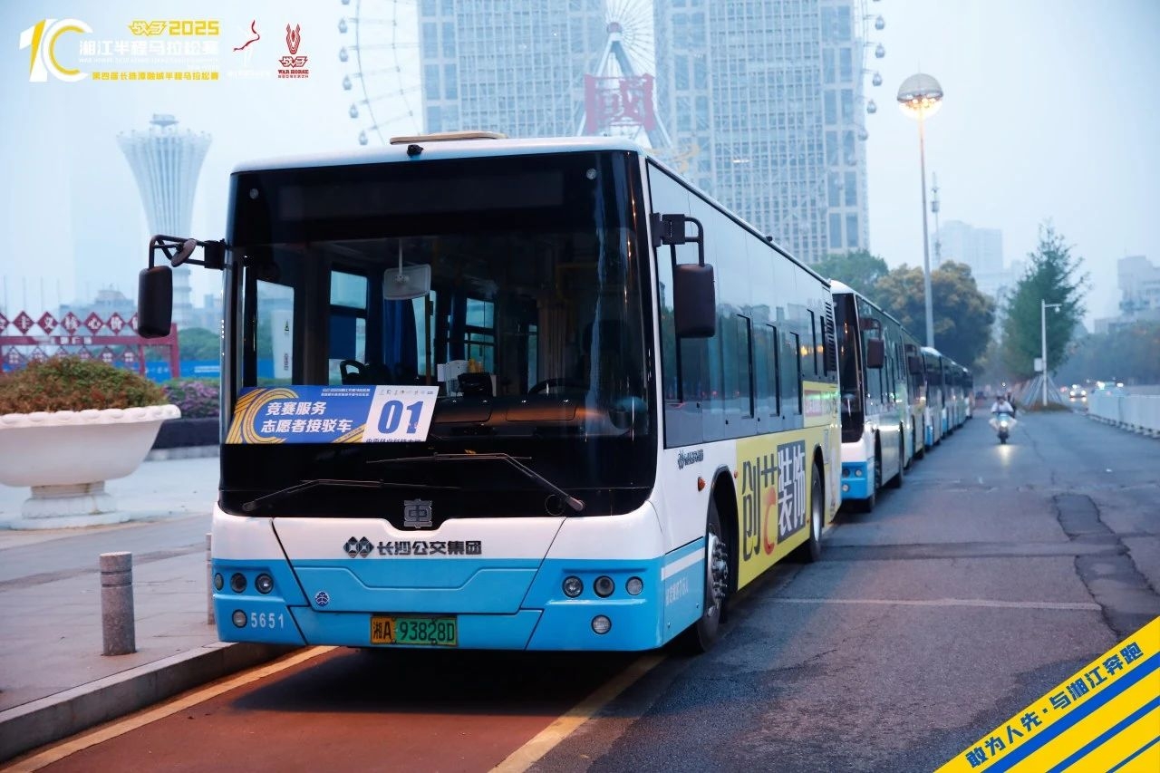 湖南乐鱼leyu体育管理有限公司