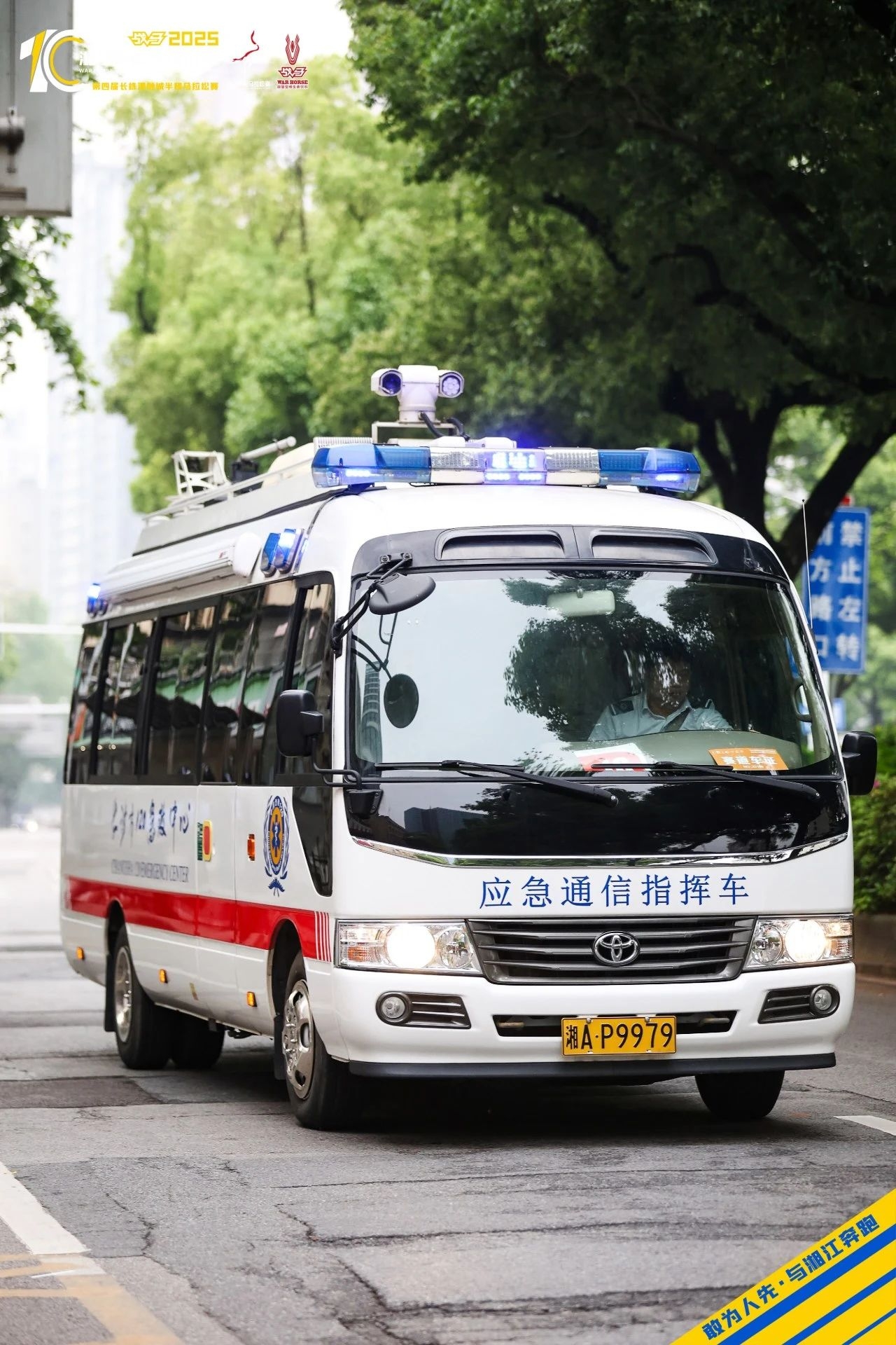 湖南乐鱼leyu体育管理有限公司