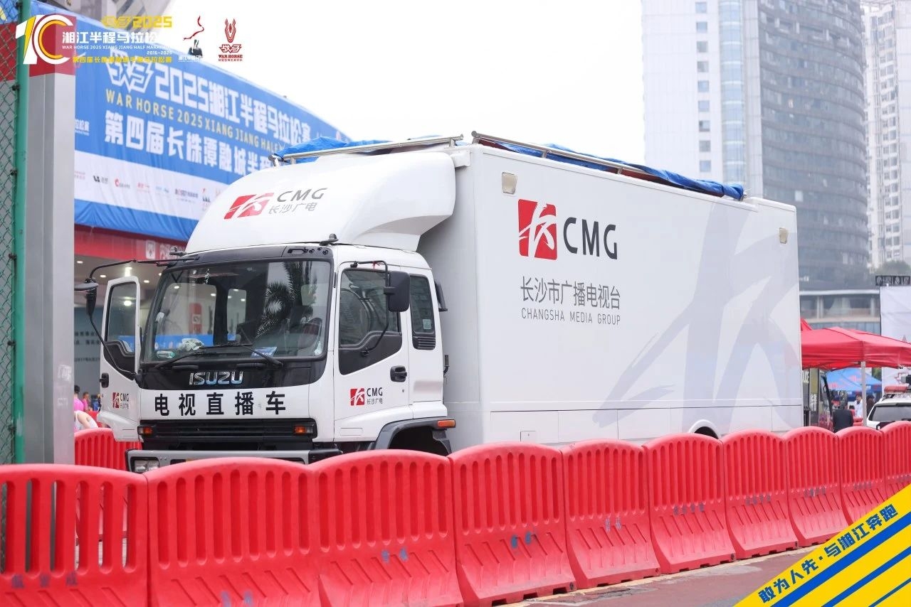 湖南乐鱼leyu体育管理有限公司