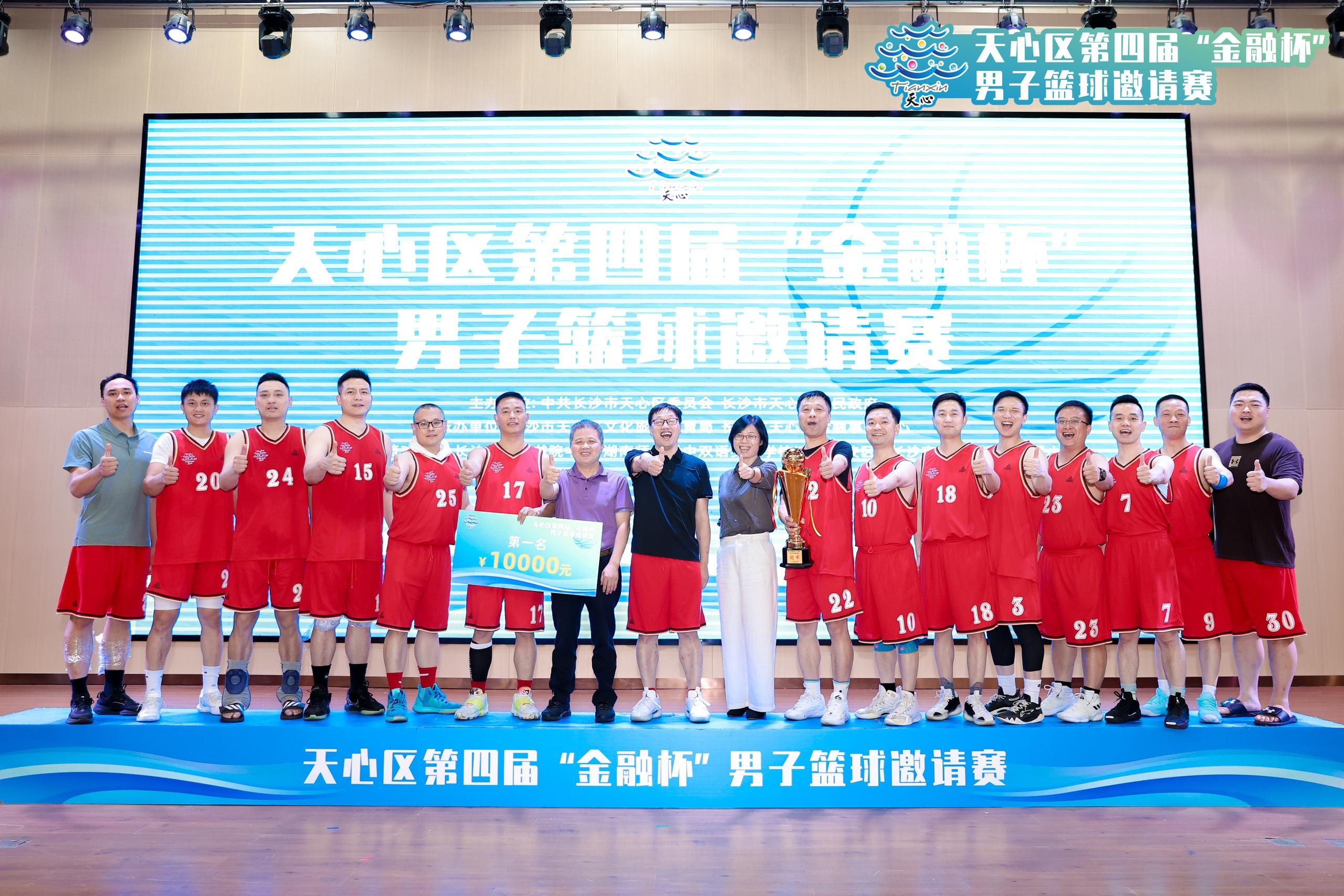 湖南乐鱼leyu体育管理有限公司