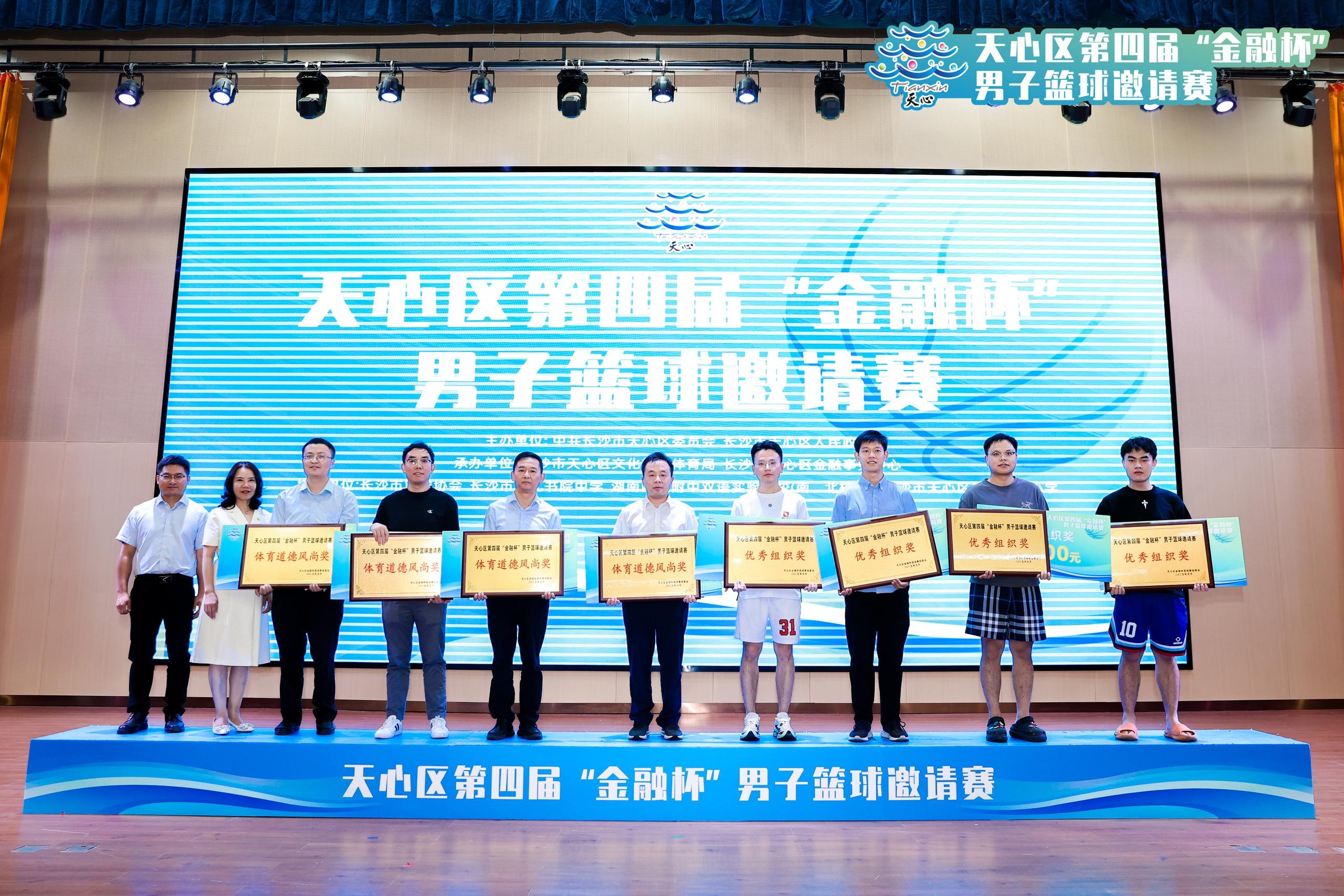 湖南乐鱼leyu体育管理有限公司